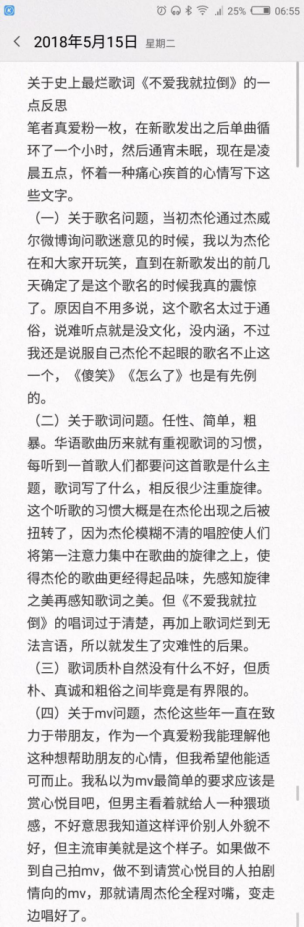 分手|分手反而是件好事？没想到失恋变成了他们事业进步的推动力！