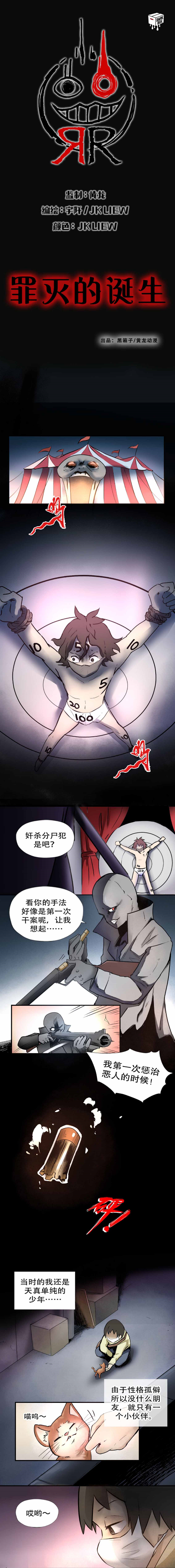 重口漫画 猫 根据真实故事改编 太黑暗了 腾讯新闻