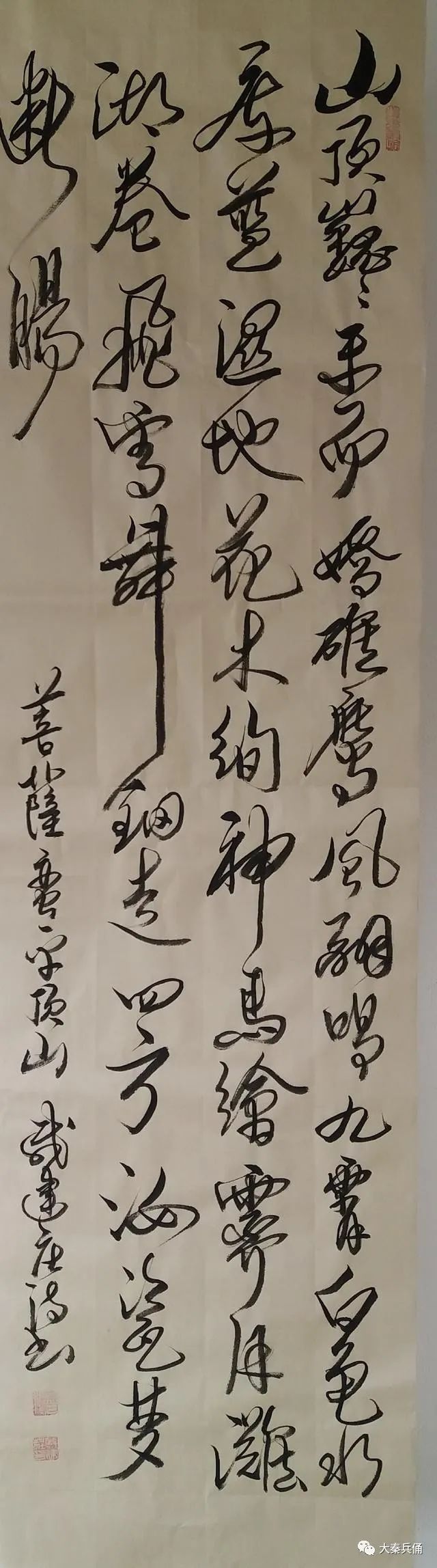 子初湿巾丫 草书意境菩萨蛮平顶山等10首书法诗文鉴赏 腾讯新闻