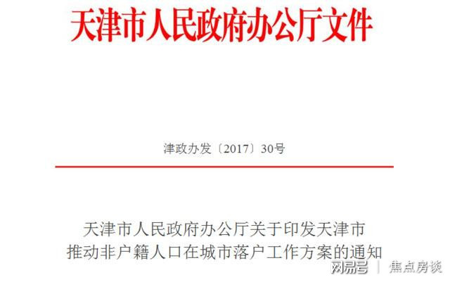 中国限制人口自由迁徙_中国人口迁徙分布图