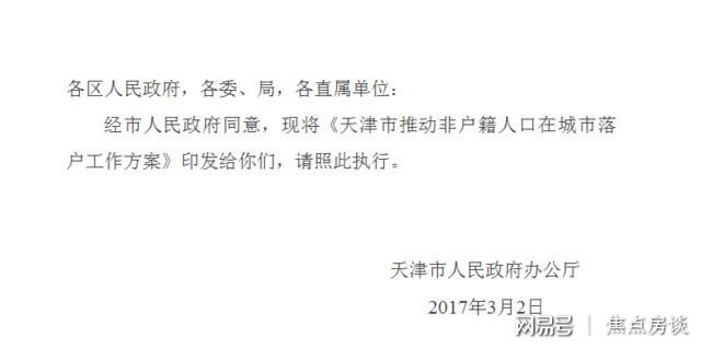 中国限制人口自由迁徙_中国人口迁徙分布图