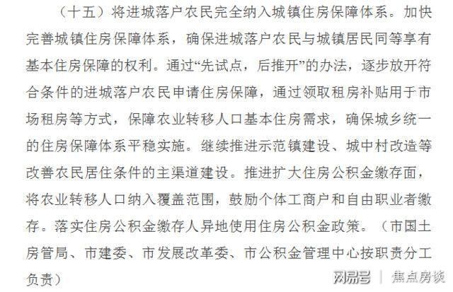 武清常住人口_武清佛罗伦萨小镇(3)