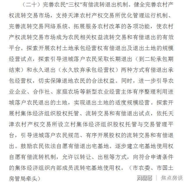 武清常住人口_武清佛罗伦萨小镇(3)