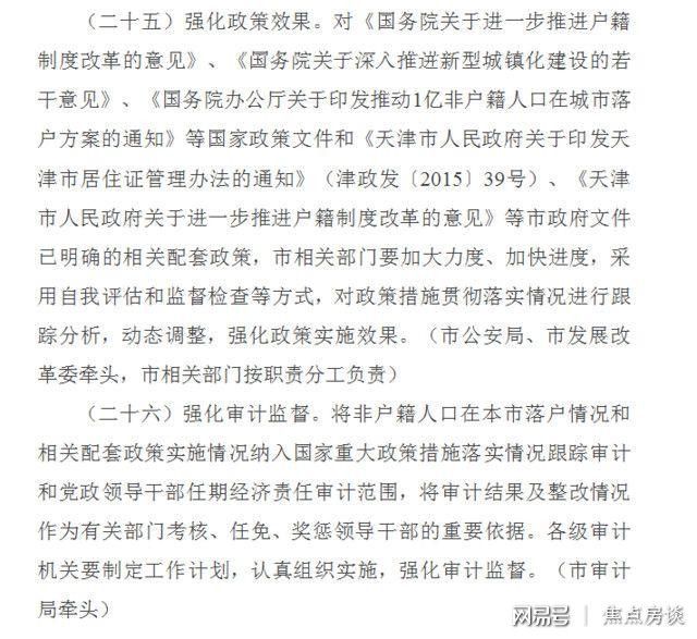 中国限制人口自由迁徙_中国人口迁徙分布图