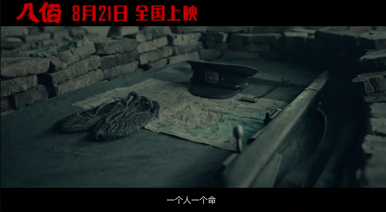 八佰|豆瓣8.3，看哭吴京！《八佰》凭什么成为最催泪的国产战争片？