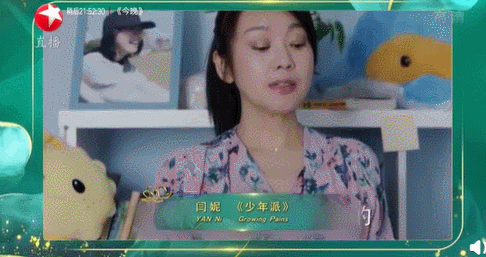 我好喜欢你|大龄明星装嫩，看来中国没有年轻演员