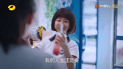 张新成|被宋威龙和张新成疯狂宠溺！谁不想魂穿谭松韵？