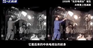 北京|震撼！AI修复60多年前建设北京大场面！