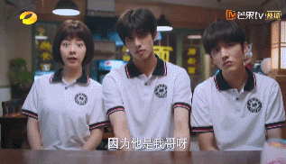 张新成|被宋威龙和张新成疯狂宠溺！谁不想魂穿谭松韵？