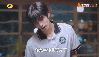 张新成|被宋威龙和张新成疯狂宠溺！谁不想魂穿谭松韵？