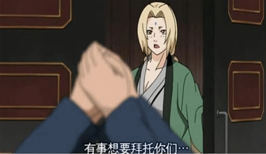 哪种镜头最毁三观 鸣佐接吻3星 纲手 坐莲 5星 她10星污出天际 腾讯新闻