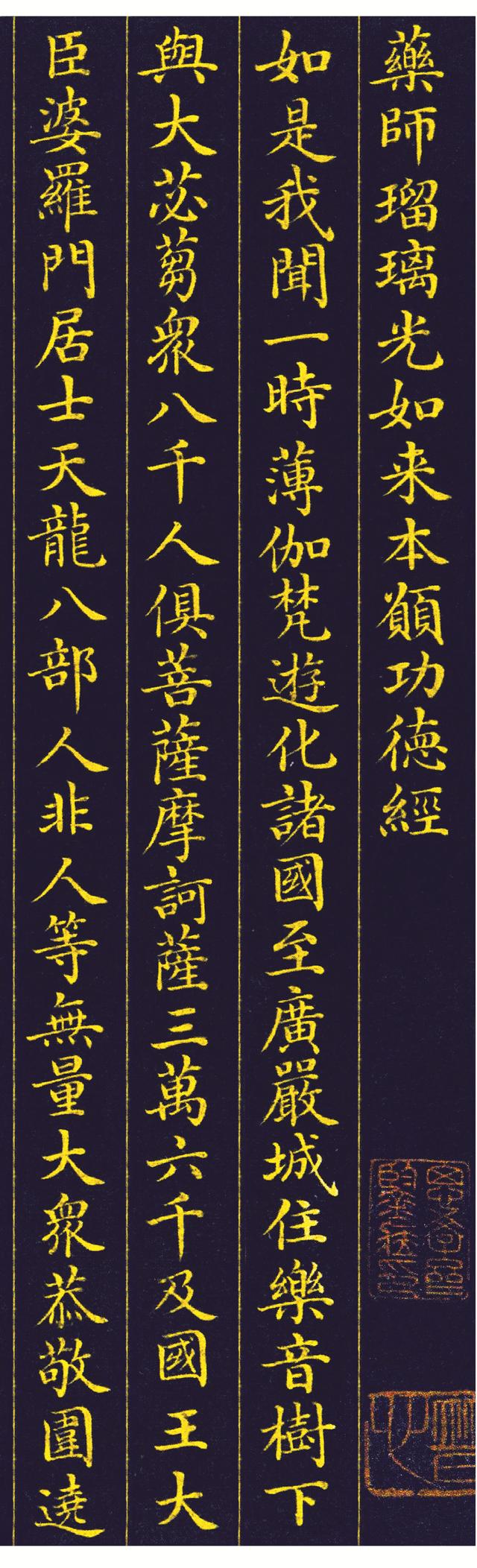 小楷|清朝“大内高手”写的小楷，这字美到了极致，堪比“印刷体”！