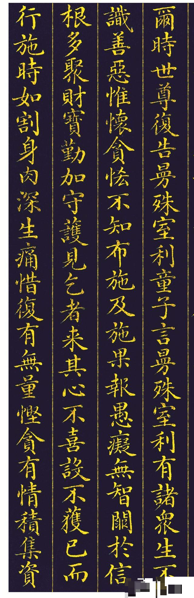 小楷|清朝“大内高手”写的小楷，这字美到了极致，堪比“印刷体”！