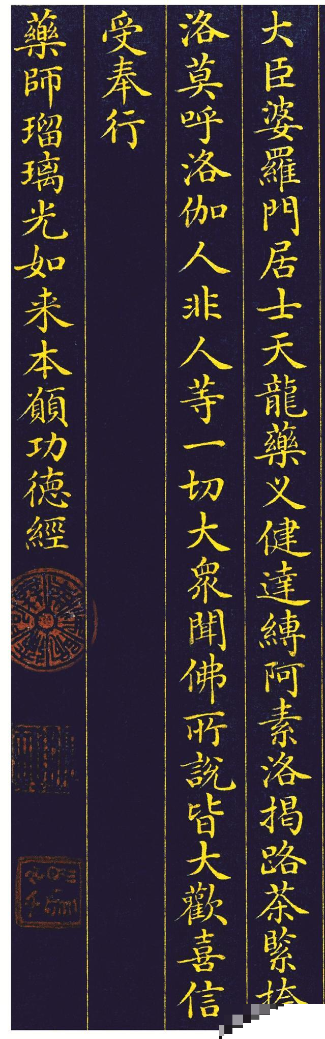 小楷|清朝“大内高手”写的小楷，这字美到了极致，堪比“印刷体”！