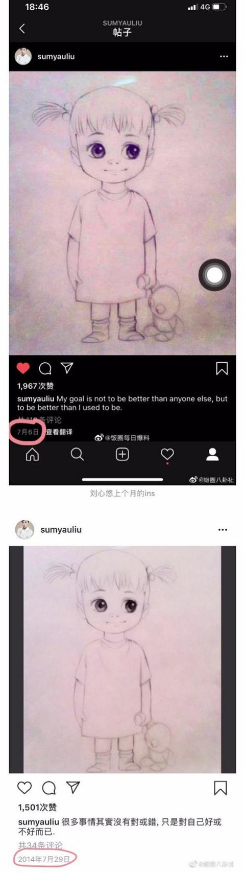 刘心悠|刘心悠，不是因为陷入被出柜才红的！她可一直是姬圈大佬