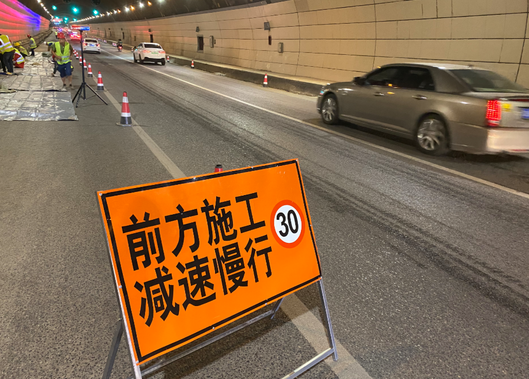 看到,在从隧道外二十米处开始就放置有锥形桶和警示牌