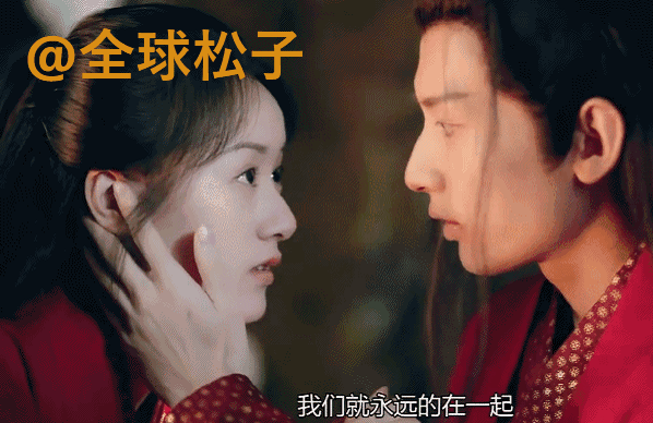 袁冰妍|《琉璃》男女主角在线直播，袁冰妍主动亲成毅，行为有点low