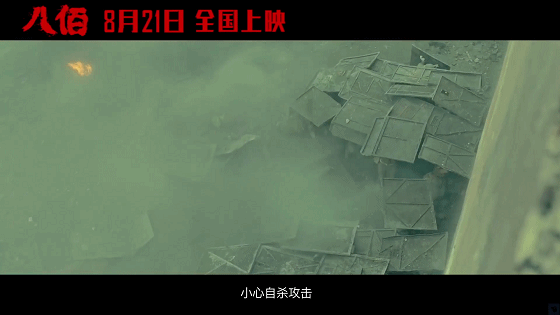 八佰|上海最后守护者，国产战争巨制！这个夏天，一定不能错过《八佰》