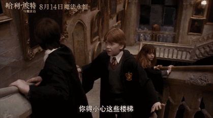 霍格沃茨魔法学校|他回来了，朋友圈里哭成一片