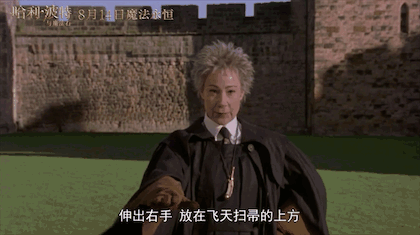 霍格沃茨魔法学校|他回来了，朋友圈里哭成一片