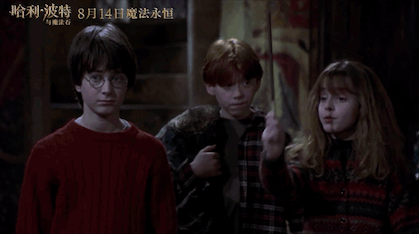 霍格沃茨魔法学校|他回来了，朋友圈里哭成一片