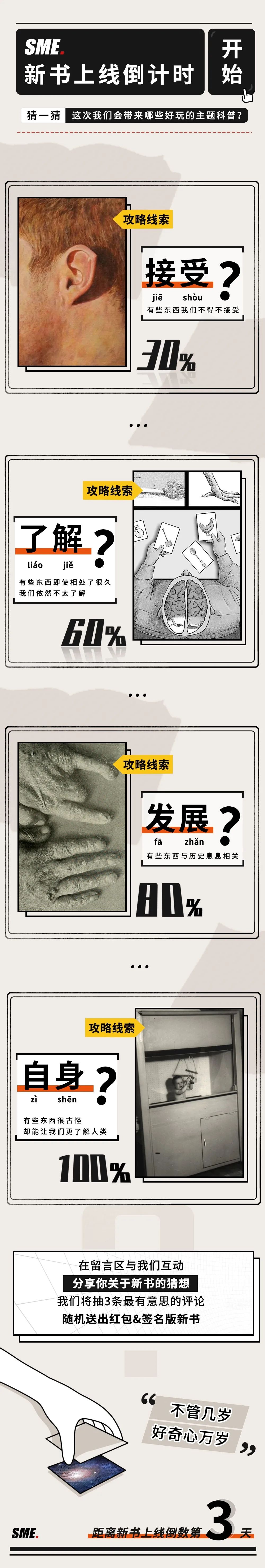 辐射|34年过去了，切尔诺贝利地下100吨的“大象腿”仍然极度致命