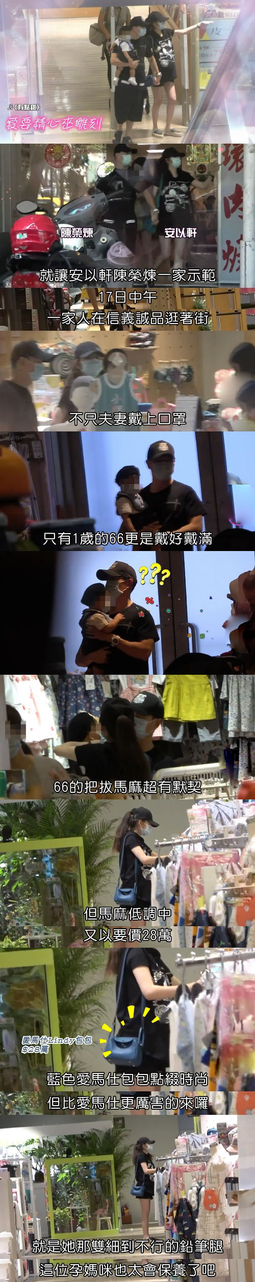 安以轩|安以轩八个月孕肚曝光，与老公牵手做产检，晒铅笔腿堪称最美孕妇