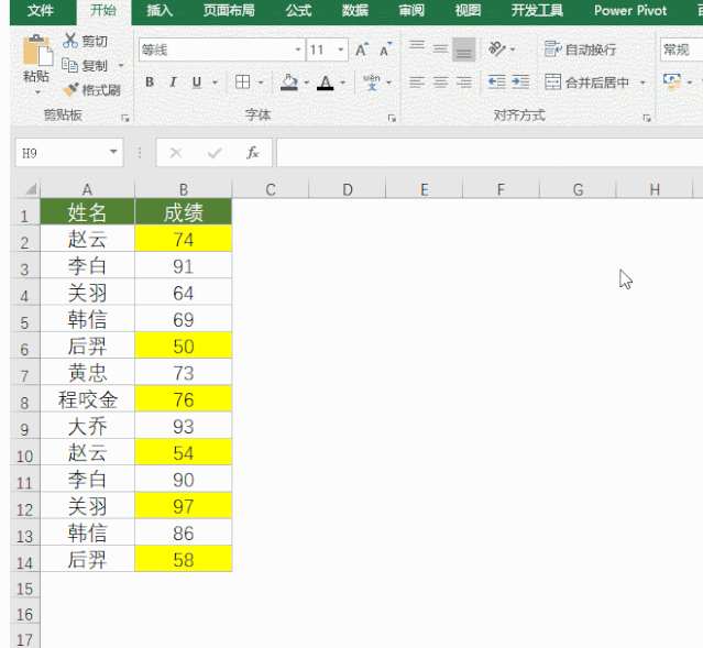 Excel单元格背景色删不了 8个条件格式应用技巧了解下 腾讯新闻