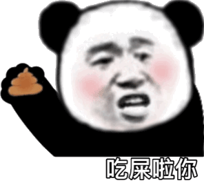 表情包商店黄色搞笑表情包图片0620期