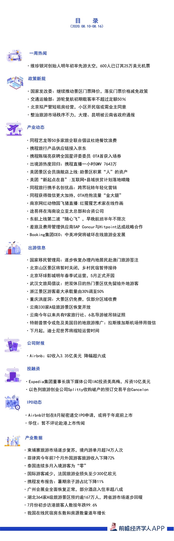 南京宠物运输公司