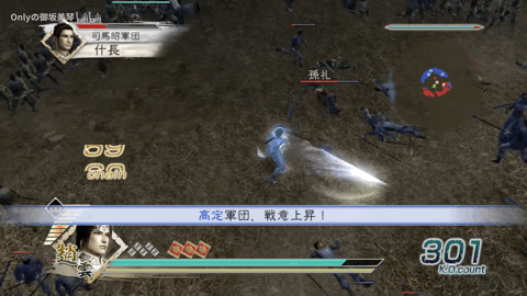 年了 真 三国无双 经历了什么样的变化 腾讯新闻