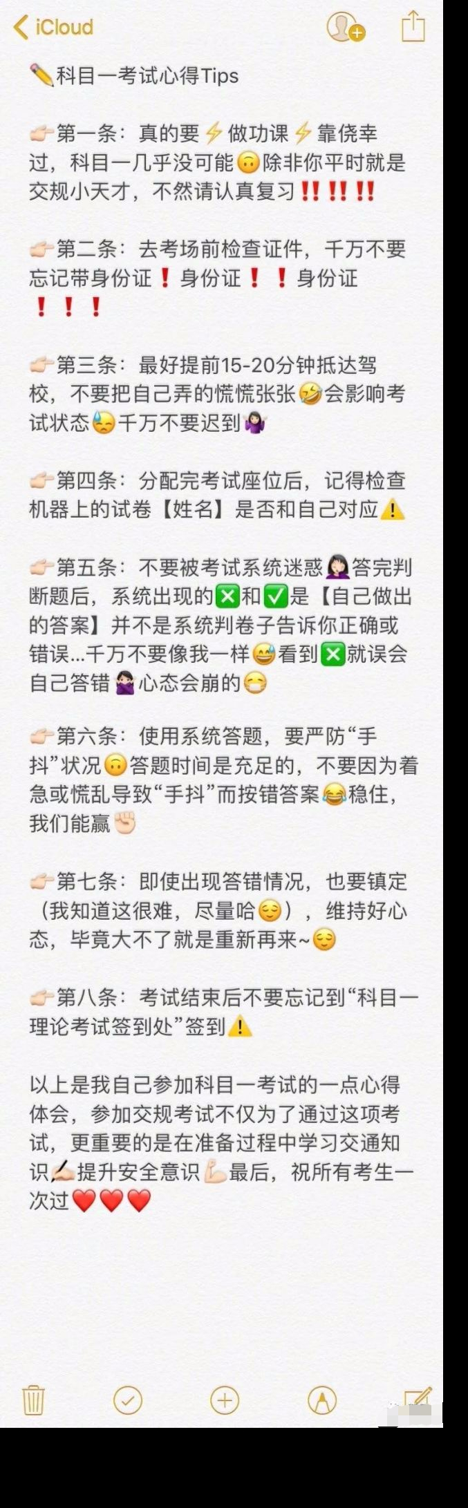 新手驾到|不愧是周扬青！3个月前就知道芒果台这个大热节目有巨坑……