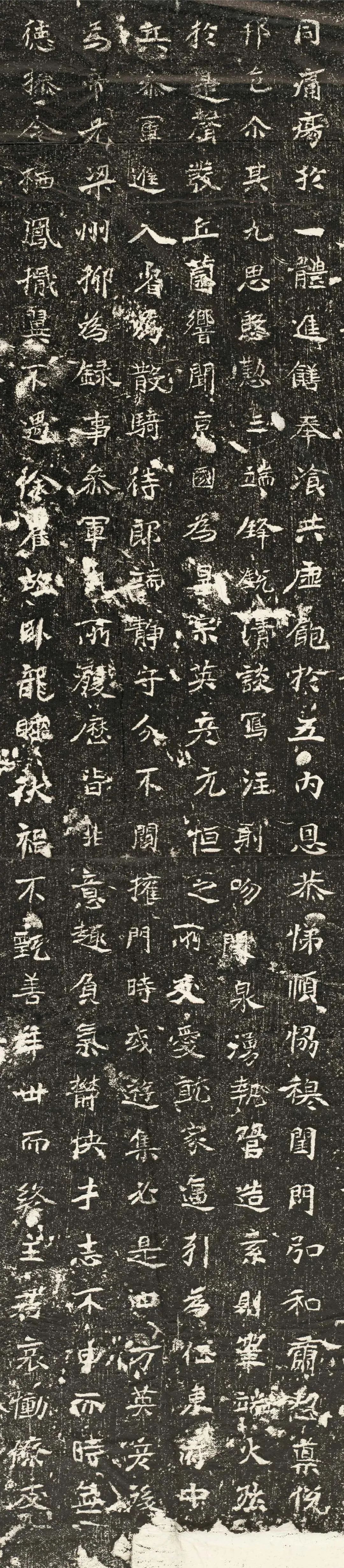 贾瑾墓志|北魏《贾瑾墓志》欣赏，潇洒自在