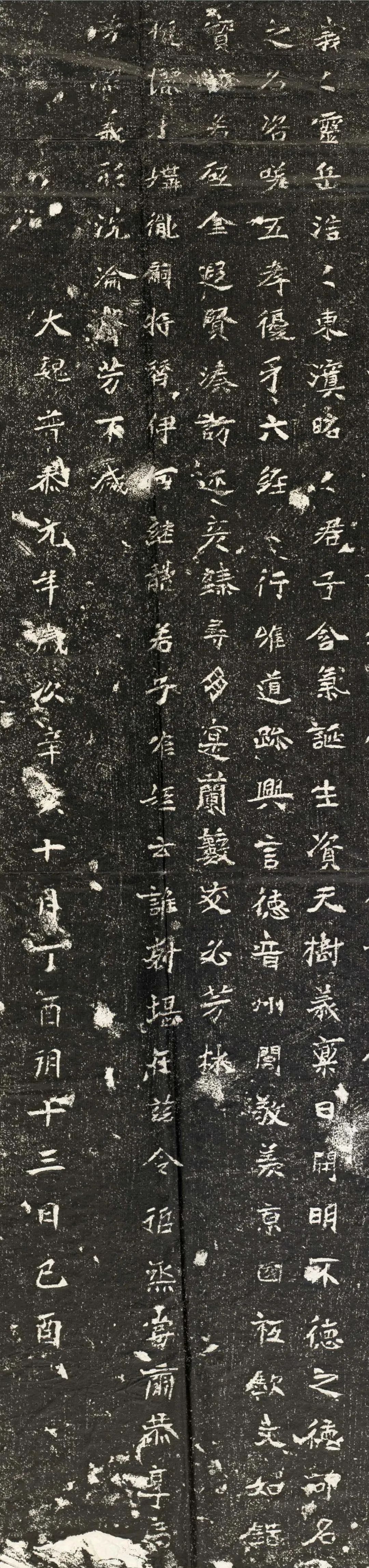 贾瑾墓志|北魏《贾瑾墓志》欣赏，潇洒自在