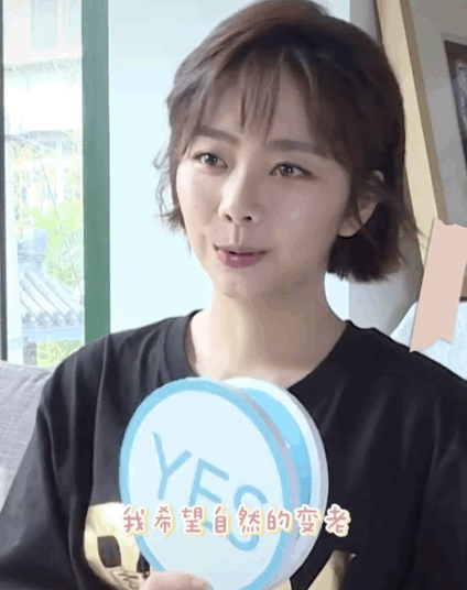 谭松韵|说实话，整个演艺圈也只有她装嫩看得最舒服！