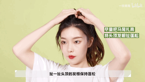 赵露思|真·深藏不露，赵露思开始做自己的妆发造型师了？
