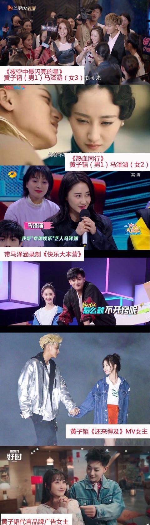 徐艺洋|黄子韬“一人奶公司”盘点：不只徐艺洋受益，真是“中国好老板”
