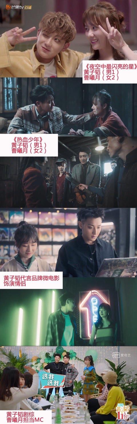 徐艺洋|黄子韬“一人奶公司”盘点：不只徐艺洋受益，真是“中国好老板”