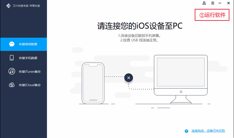 以上,就是小编整理和使用过的关于恢复微信误删好友的一些方法,大家