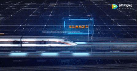 15年后的中国高铁真是科技感满满！