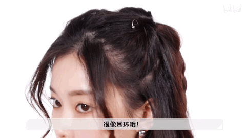 赵露思|真·深藏不露，赵露思开始做自己的妆发造型师了？