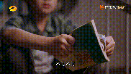 贺子秋|以家人的名义谈恋爱？这糖我吃不下