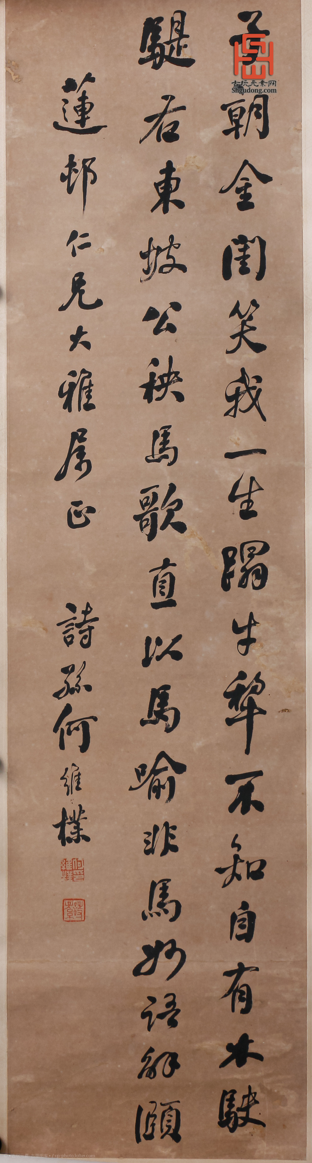 何维朴|清何维朴行书 镜片