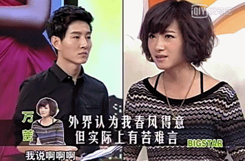 万茜|上7次热搜，却圈了一波黑粉，业内高口碑的万茜活该“垮”掉？