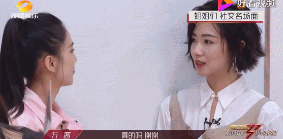 万茜|上7次热搜，却圈了一波黑粉，业内高口碑的万茜活该“垮”掉？