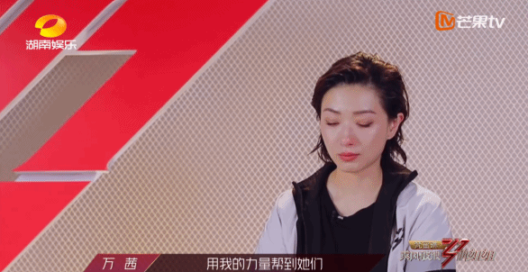 万茜|上7次热搜，却圈了一波黑粉，业内高口碑的万茜活该“垮”掉？