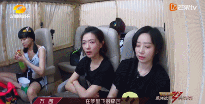 万茜|上7次热搜，却圈了一波黑粉，业内高口碑的万茜活该“垮”掉？