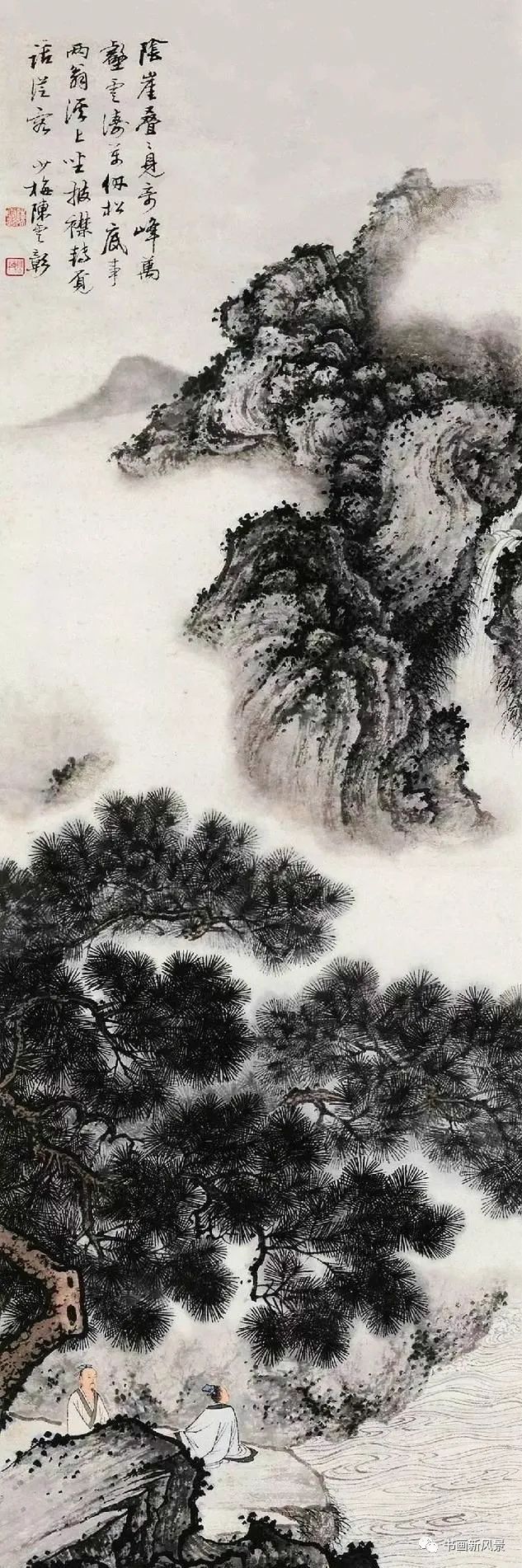 陈少梅|他的山水，南北融合，美如仙境！