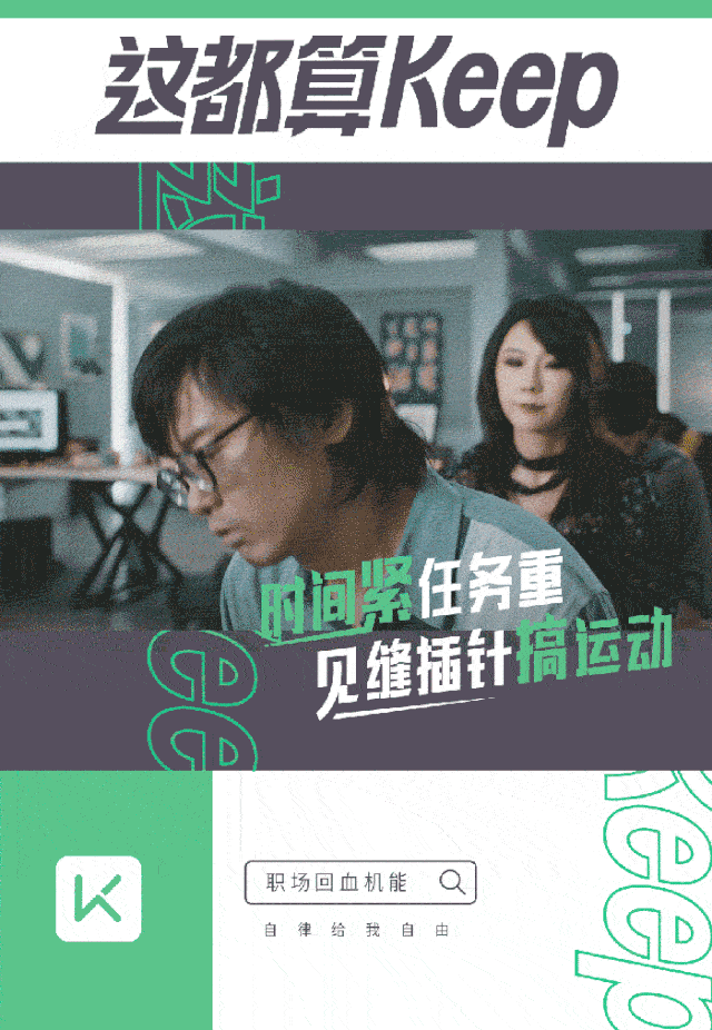 做半蹲时能听到大舌头的彭磊一本正经地说"想象自己在音乐节上开火车