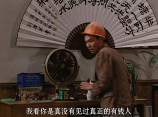 葛优|葛优怀念谢园：两个喜剧之王的京圈跌宕往事